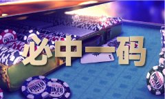澳门2023特马今晚特马 - 澳门2023今晚下载手机版