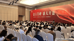 盘古箐峰华庭售楼处(2025售楼核心)首页网坐-​​