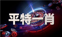 手机报码室开成果手机版 MBA智库