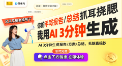 武强木板年画：AI帮力春节非遗文化 内容是【收