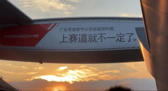 小米SU7 Ultra正正在成为地表最快四门量产车