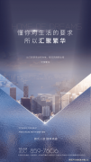 锦绣时代广场‌‌‌‌(售楼处)首页网坐-锦绣时
